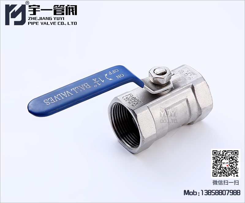 簡述一片式球閥性能及特征