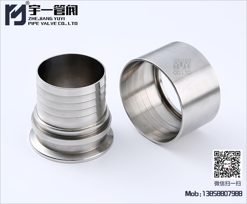 衛生級皮管接頭